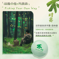 曼秀雷敦活萃香氛润手霜-森林香 40ml 6917246045662