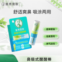 曼秀雷敦鼻吸式醒醒棒(劲爽薄荷味)1.3ml 6917246044535