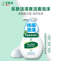 曼秀雷敦乐肤洁清爽洁面泡沫 150ml*2瓶 6917246000982*2