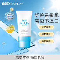 曼秀雷敦新碧舒护物理防晒乳50ml 8809020341368