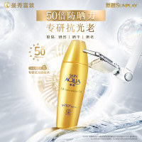 曼秀雷敦新碧双重保湿水感防晒露40g 6917246039265