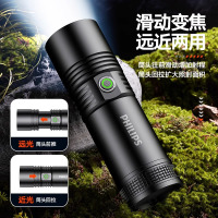 飞利浦强光手电筒充电超亮远射户外长续航可变焦应急手电SFL5112