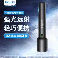 飞利浦强光变焦手电筒可充电长续航户外自行车骑行支架徒步露营SFL1236