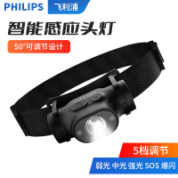 飞利浦头灯登山夜钓鱼强光充电超亮户外LED泛光头戴式手电筒矿灯SFL1851
