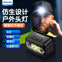 飞利浦感应头灯强光超亮超长续航夜钓户外灯头戴式帽夹工作灯远射SFL3153