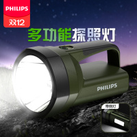 飞利浦探照灯超亮手电筒家用户外充电式便携长续航强光手提工程灯SFL3121G