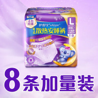 护舒宝考拉安睡裤L大码夜用裤型卫生巾8片X2包+考拉呼呼极薄425mm卫生巾4片*2包