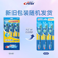 佳洁士五彩水晶牙刷三支特惠装 (软毛)