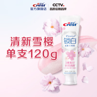 佳洁士双色锁白牙膏清新雪樱/120g*3支