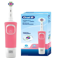 欧乐-B D100电动牙刷活力亮洁樱花粉