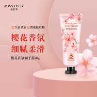 蜜斯莉樱花香氛护手霜50g 6972483930362