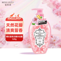 蜜斯莉樱花香氛花瓣沐浴露520g 6972483930317
