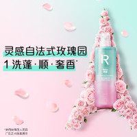 飘柔奢享香氛洗发露香遇巴黎型-550G