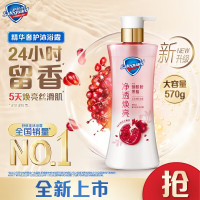 舒肤佳焕肤红石榴香型沐浴露-570g