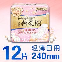 护舒宝云感奢柔棉气垫卫生巾240mm-12片装