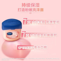 凡士林经典修护保湿润唇膏清甜白桃味7G