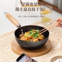 爱仕达炒锅无涂层轻量不易锈小铁锅辅食锅28cm燃气电磁炉通用CF28F8WG