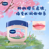 凡士林经典特护保湿润唇膏浪漫初樱香型7g