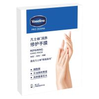 凡士林滋养修护手膜组套装3X26毫升