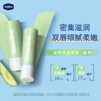 凡士林®经典修护特润润唇膏牛油果味3.5G