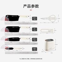 OOU!刀具套装家用厨房切菜刀德国钢材刀具全套厨具套装7件套白 DJ0022B