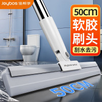 佳帮手魔术扫把铝合金款50-佳白