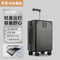 罗莱家纺 GIFT行李箱 大容量拉杆箱登机旅行箱包20英寸 4CU0908031 黑色