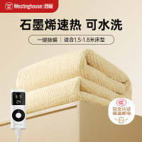 西屋电热毯WTH-15 尺寸:1500*1800mm