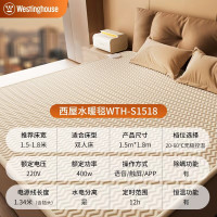 西屋水暖电热毯WTH-S1518 尺寸:1500*1800mm