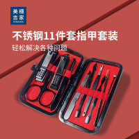 美穗吉家 多功能指甲剪11件套