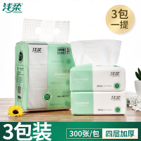 浅柔 抽取式面巾纸75抽*3包(4层)300张/包QC0239