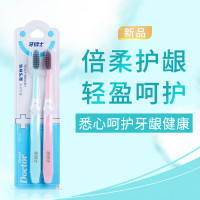 牙博士舒柔护龈软毛牙刷2支