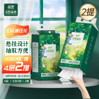 蓝漂绿野森林系列挂式抽纸2提装 LP-50330