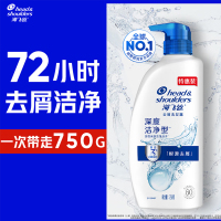 海飞丝深度洁净型去屑洗发露750g*1瓶
