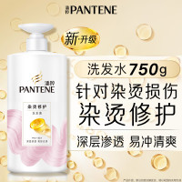 潘婷PRO-V染烫修护洗发露750g*1瓶