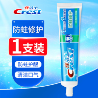 佳洁士健康专家防蛀修护(长效清新薄荷)140g*1盒