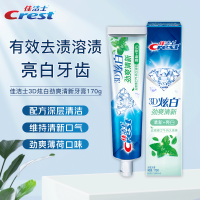 佳洁士3D炫白劲爽清新牙膏170g*1盒