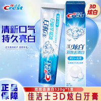 佳洁士3D炫白双效去渍白牙膏120g*1盒