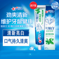 佳洁士3D炫白冰极薄荷牙膏170g*1盒