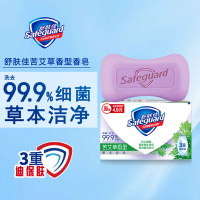 舒肤佳苦艾草本洁肤香型香皂100g*1盒
