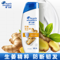 海飞丝防断韧发型去屑洗发露200g*1瓶