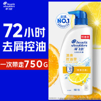 海飞丝去屑清爽控油型洗发露750g*1瓶