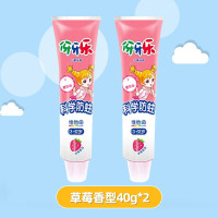 伢牙乐儿童营养牙膏(草莓小天使)2支装 40g
