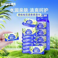 德佑桂花清香柔湿巾7片×8包*1提 6977187913352