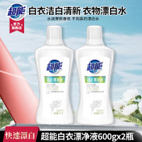 超能白衣漂净液600g*2瓶 6910019020774-2