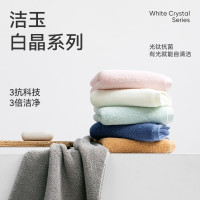 洁玉抗菌洗脸巾柔软吸水不易掉毛家用男女情侣伊利诺斯毛巾(S) 单条袋装(颜色随机)DSJ4-028F-1