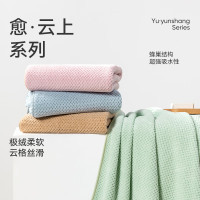 洁玉柔软吸水速干洗脸家用男女情侣毛巾(S) 单条袋装(颜色随机)DSJ4-013F-1