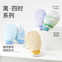 洁玉搓澡巾女洗澡巾男手套搓泥成人搓背去灰家用沐浴巾洗澡神器J4947