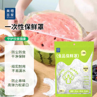 美穗吉家 一次性保鲜罩200只装