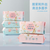 洁玉干湿两用洗脸巾 20cm*20cm/片 (60片)1包装F2002